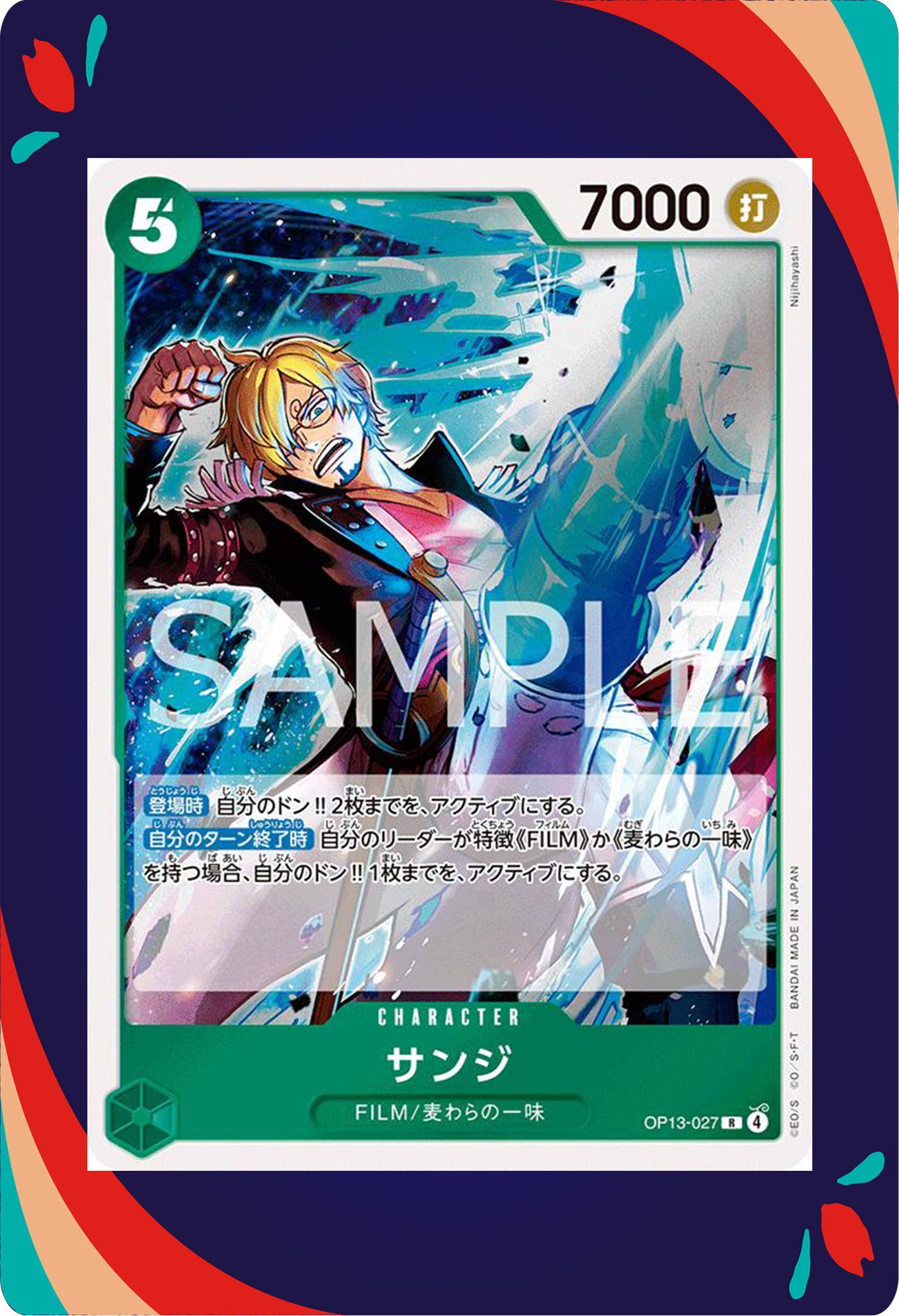 Sanji OP13-027 JPN
