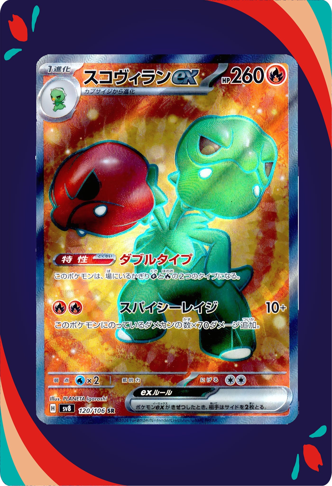 Scovillain Ex #120 KR