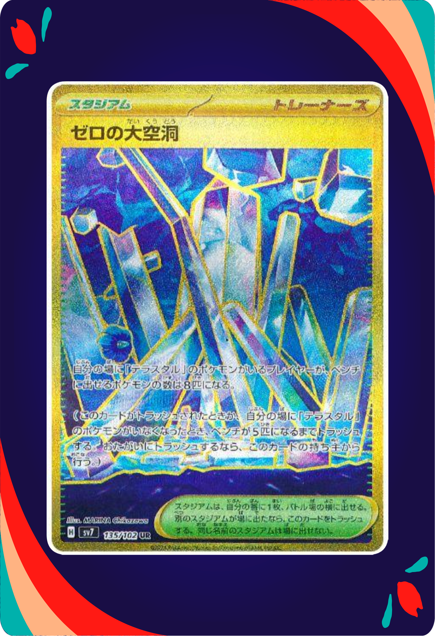 Area Zero Underdepths JPN_composited