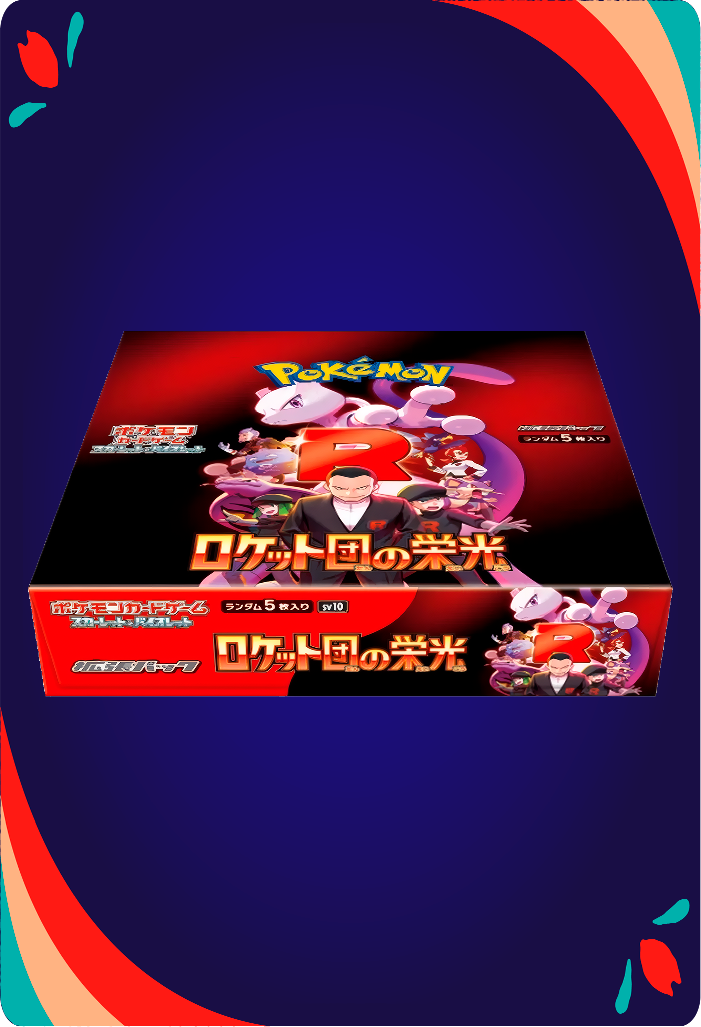 Booster Box Glory of Team Rocket JPN