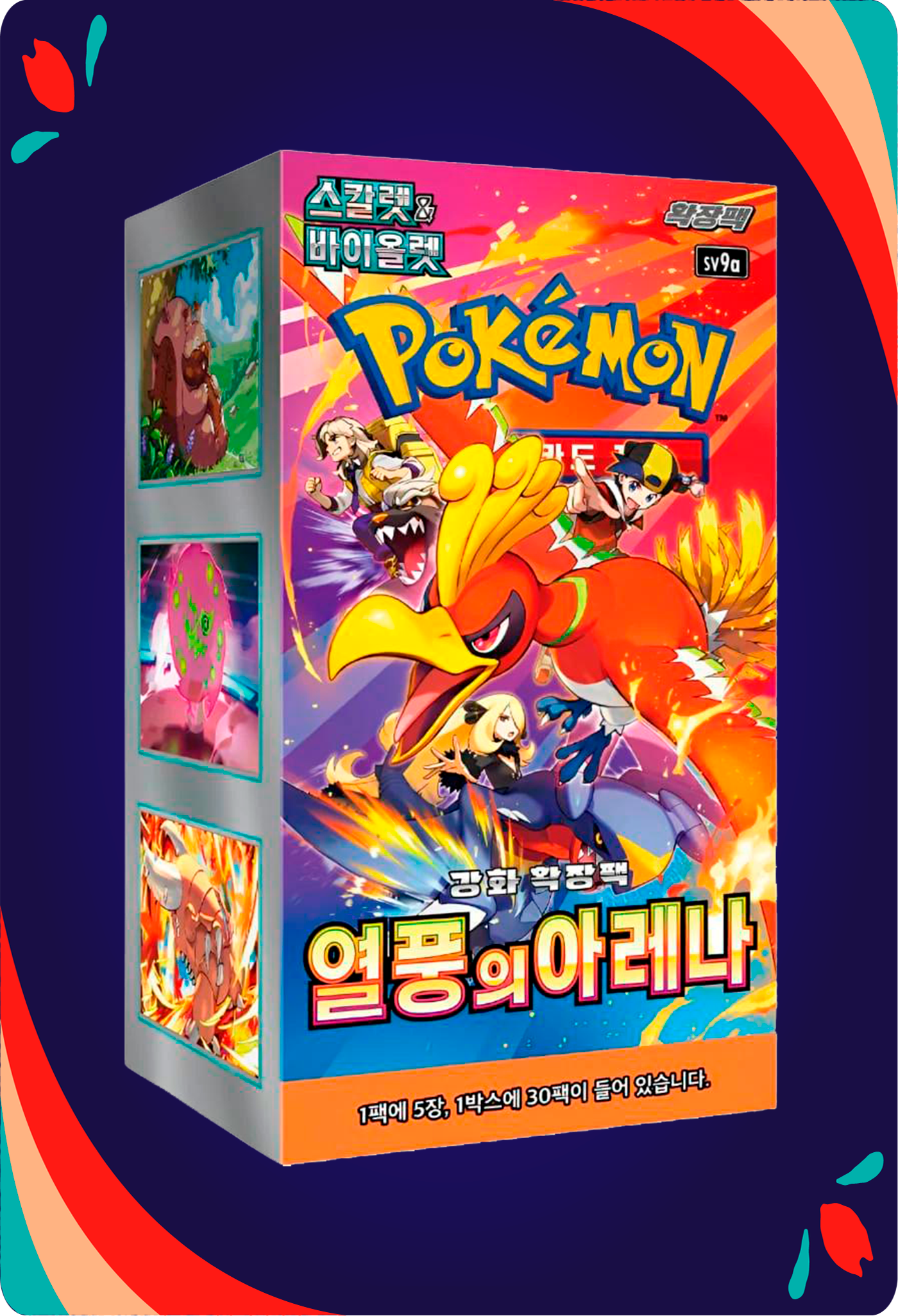 Booster Box Heat Wave Arena KR