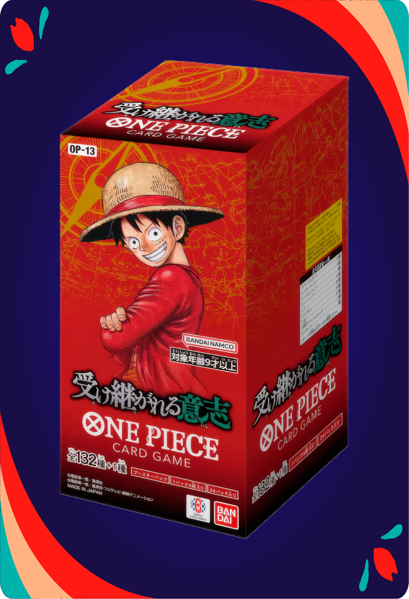 Boster Boox OP 13 Japones