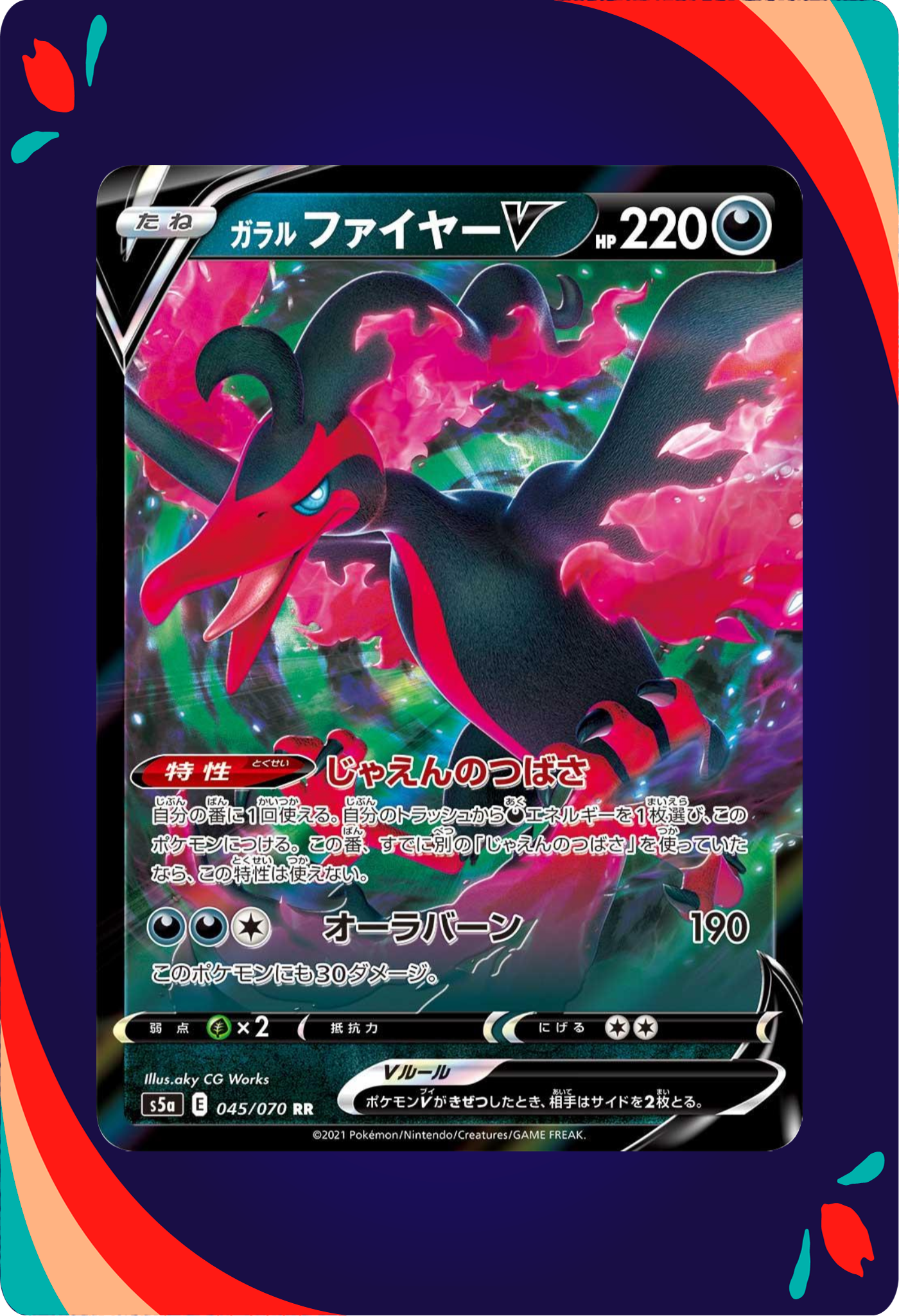 Galarian Moltres V JPN_composited