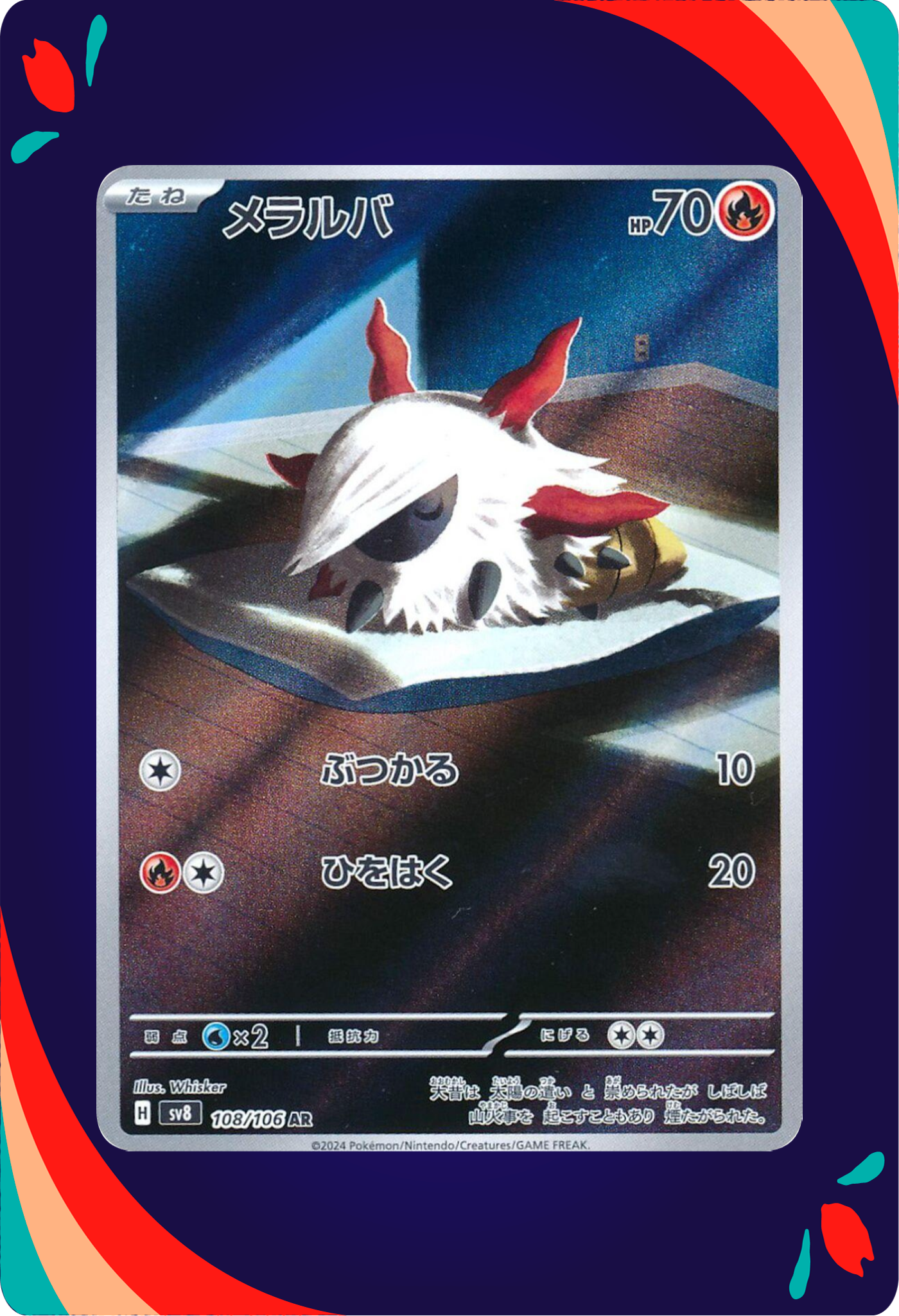 Larvesta JPN_composited