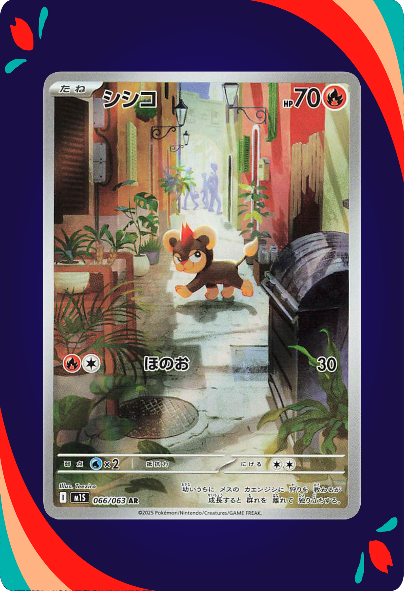 Litleo JPN_composited