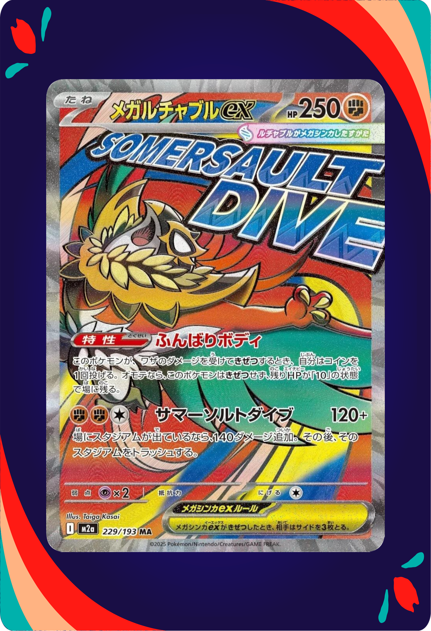 MEGA Hawlucha ex JPN_composited