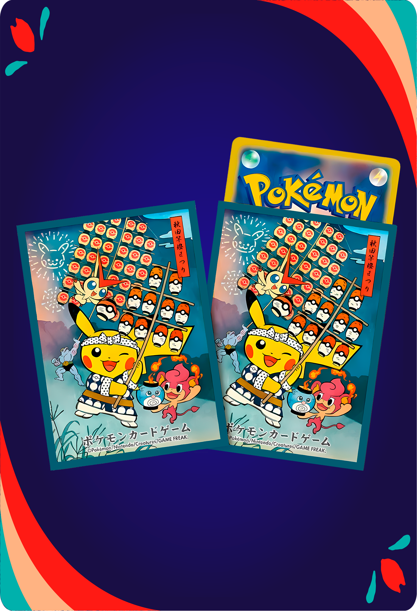 Sleeve Kanto Festival