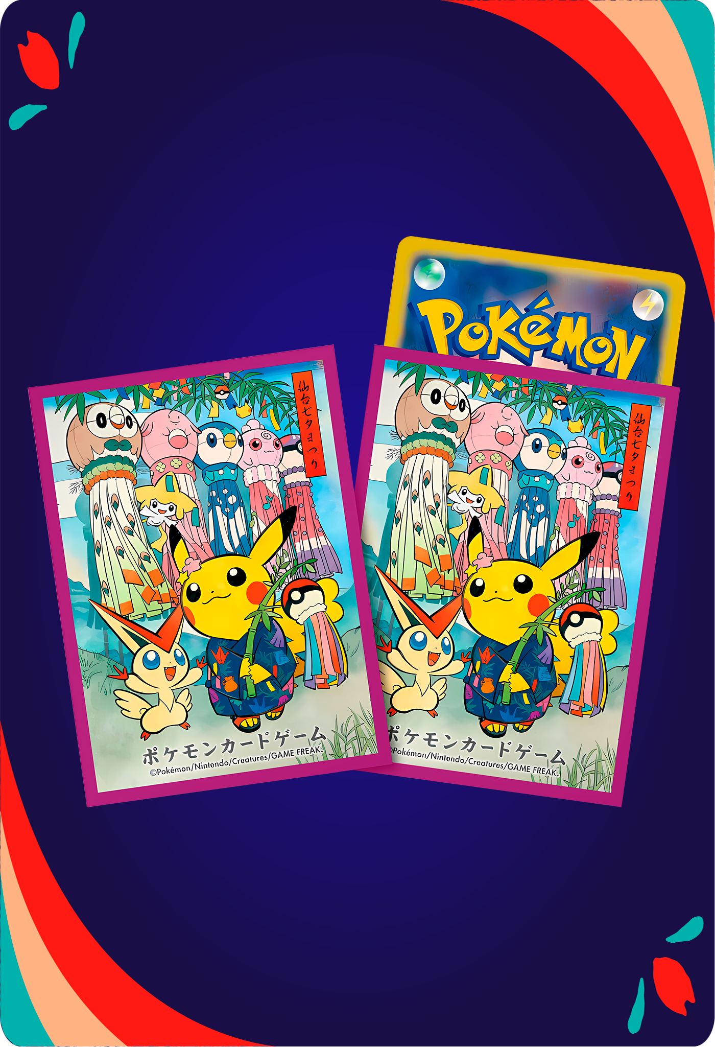 Sleeve Tanabata Festival