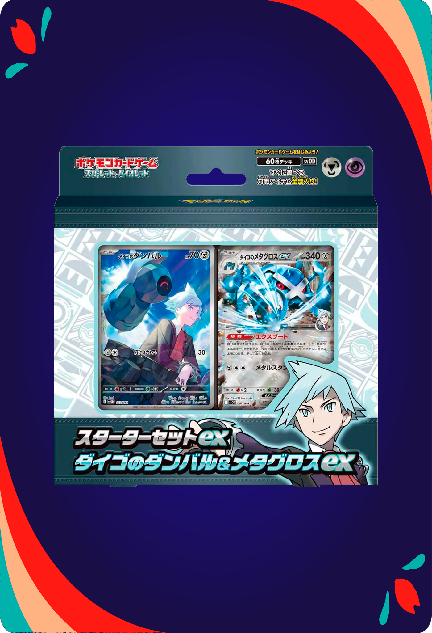 Starter Deck Steven's JPN