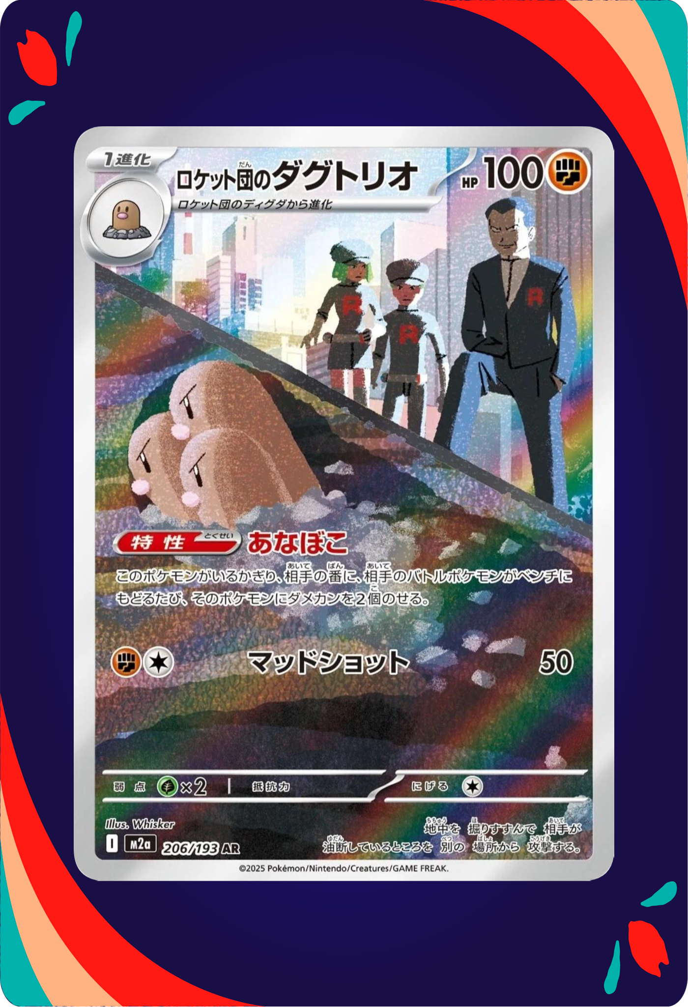 Team Rocket's Dugtrio JPN_composited