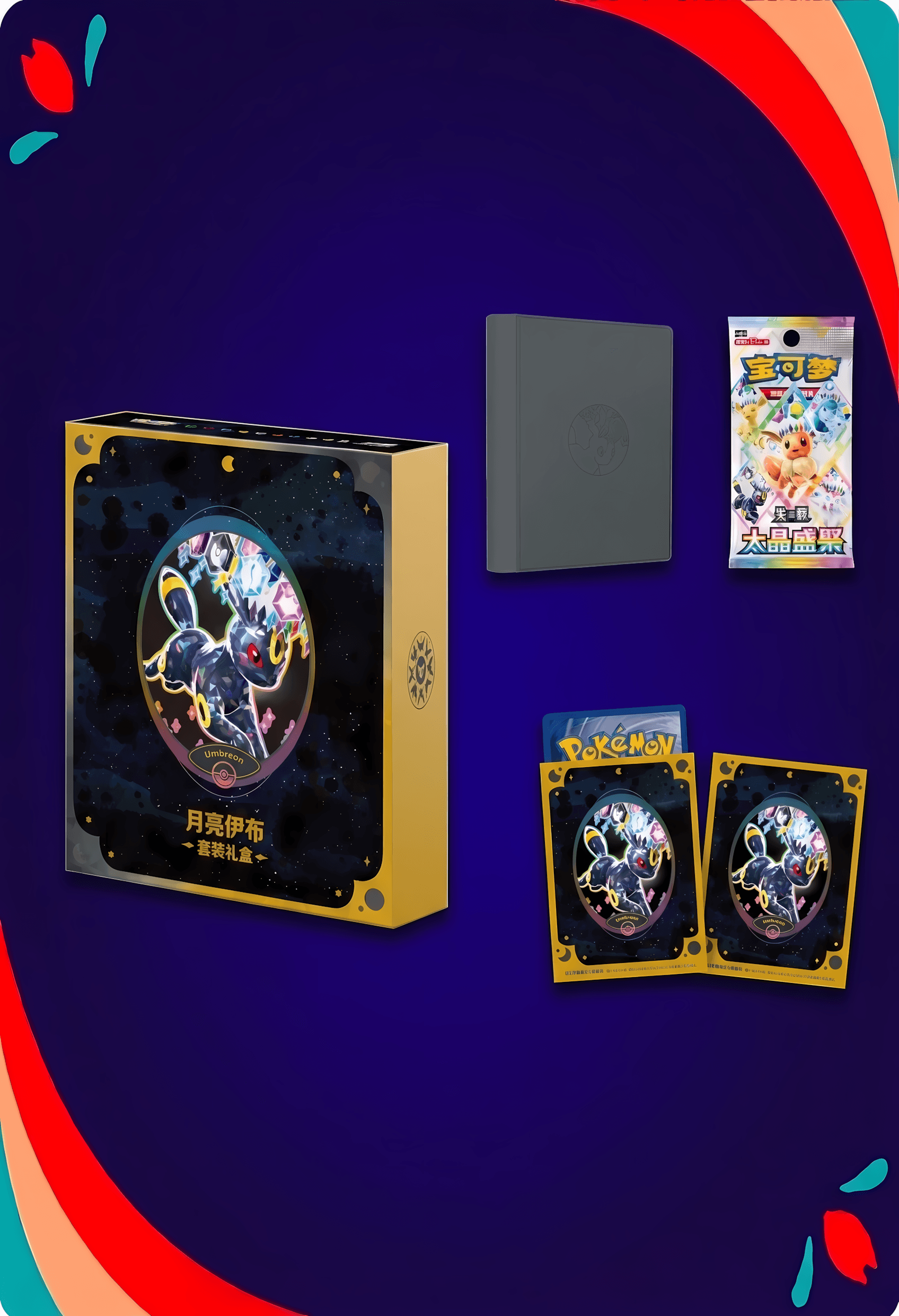 New Gift Box Umbreon CHN, imagen 1