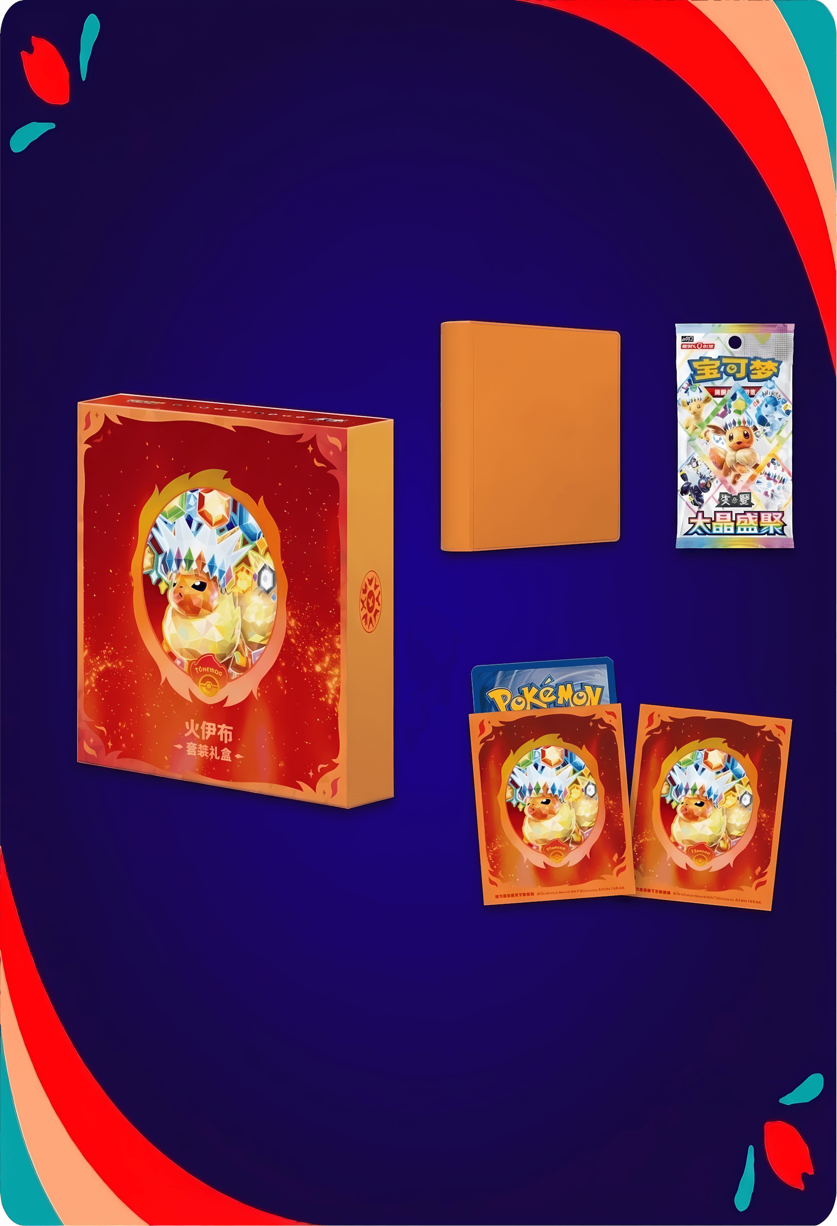 New Gift Box Flareon CHN, imagen 1