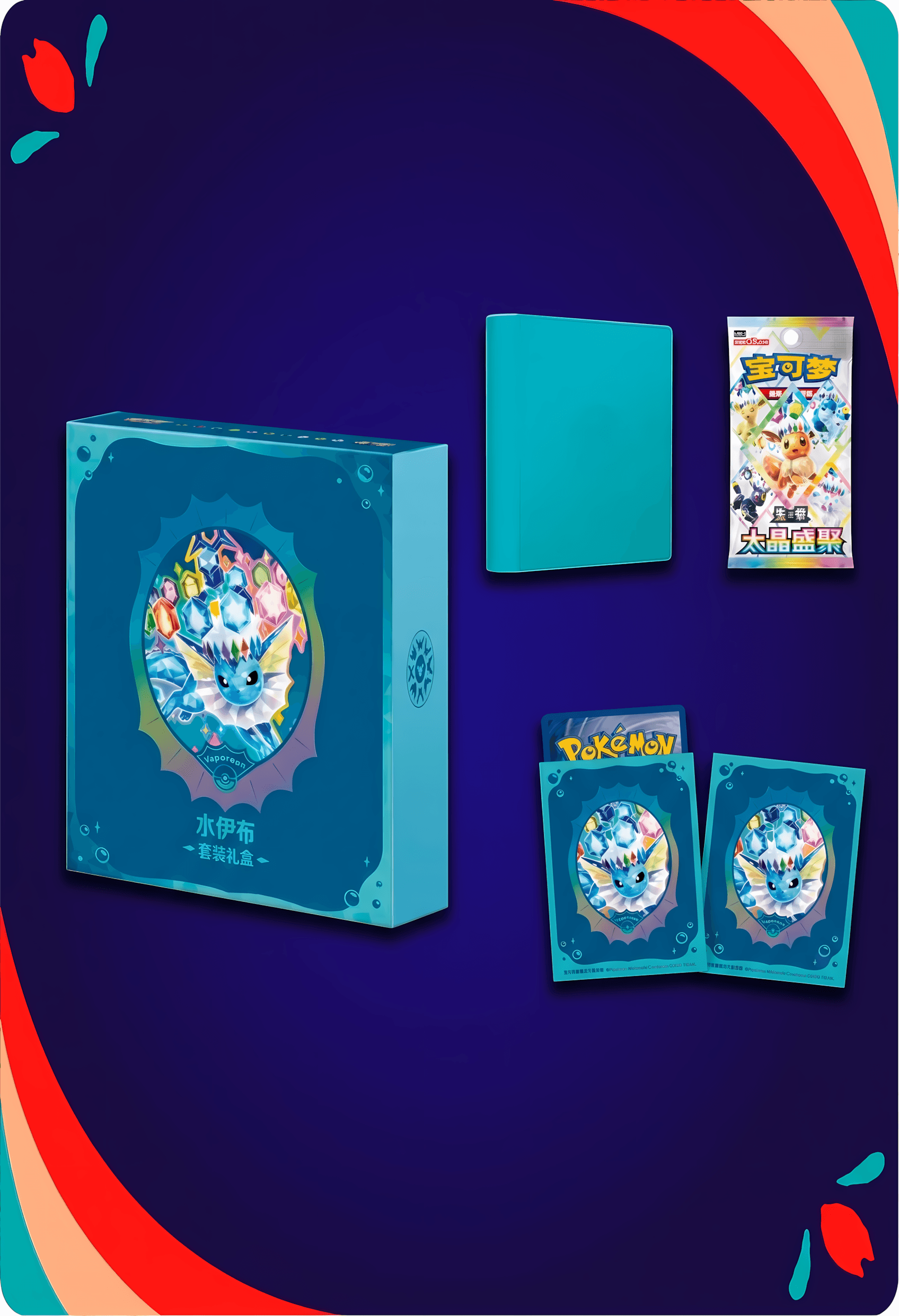 New Gift Box Vaporeon CHN, imagen 1