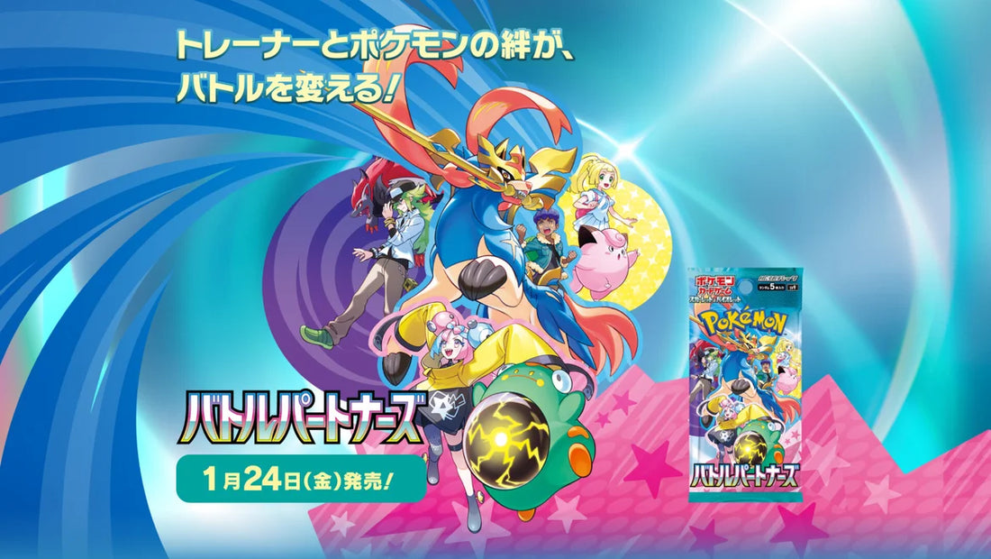 Nuevo lanzamiento!! Scarlet & Violet - Battle Partners