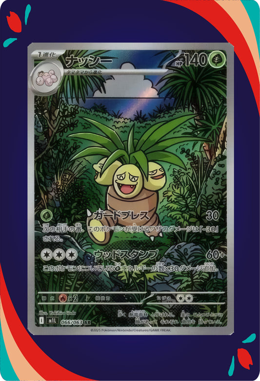 Exeggutor #66 JNP