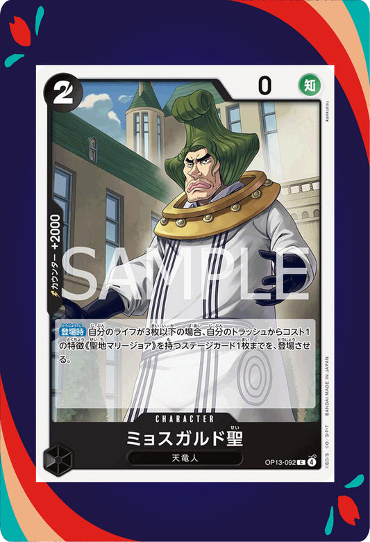 Saint Mjosgard OP13-092 JPN