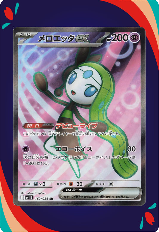 Meloetta Ex #162 JNP
