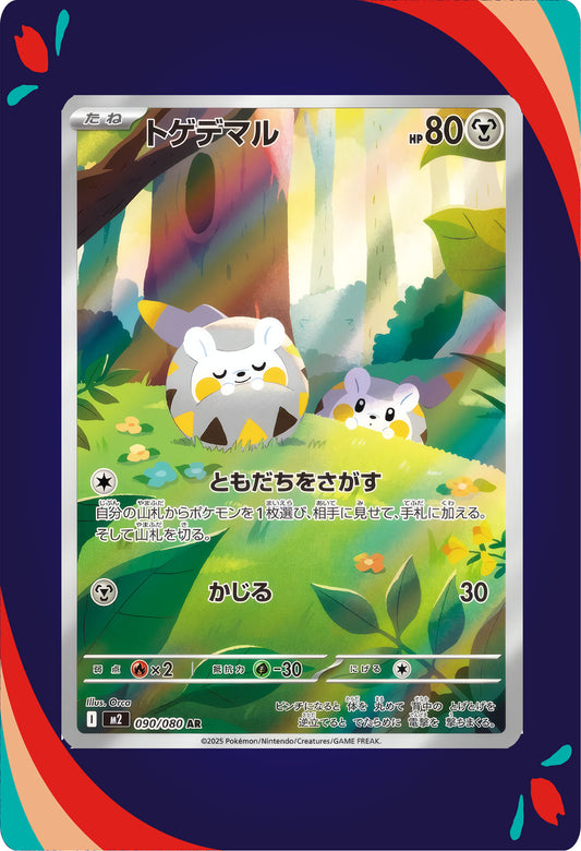 Togedemaru #90 JNP