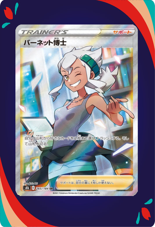 Professor Burnet #265 JNP