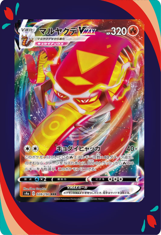 Centiskorch VMAX #28 JPN