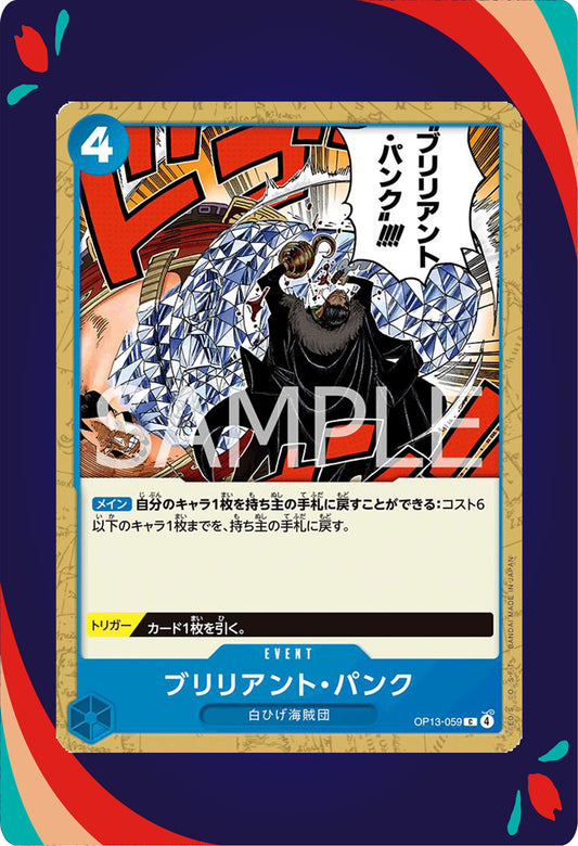 Brilliant Punk OP13-059 JPN