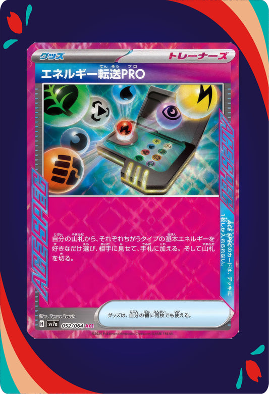 Energy Search PRO #52 JNP