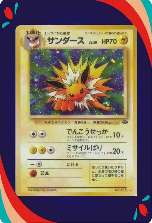 Jolteon #135 JNP