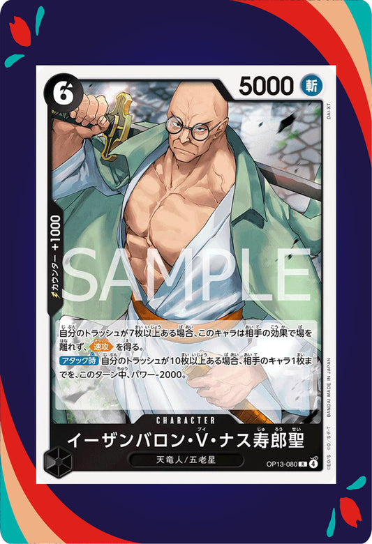 St. Ethanbaron V. Nusjuro OP13-080 JPN