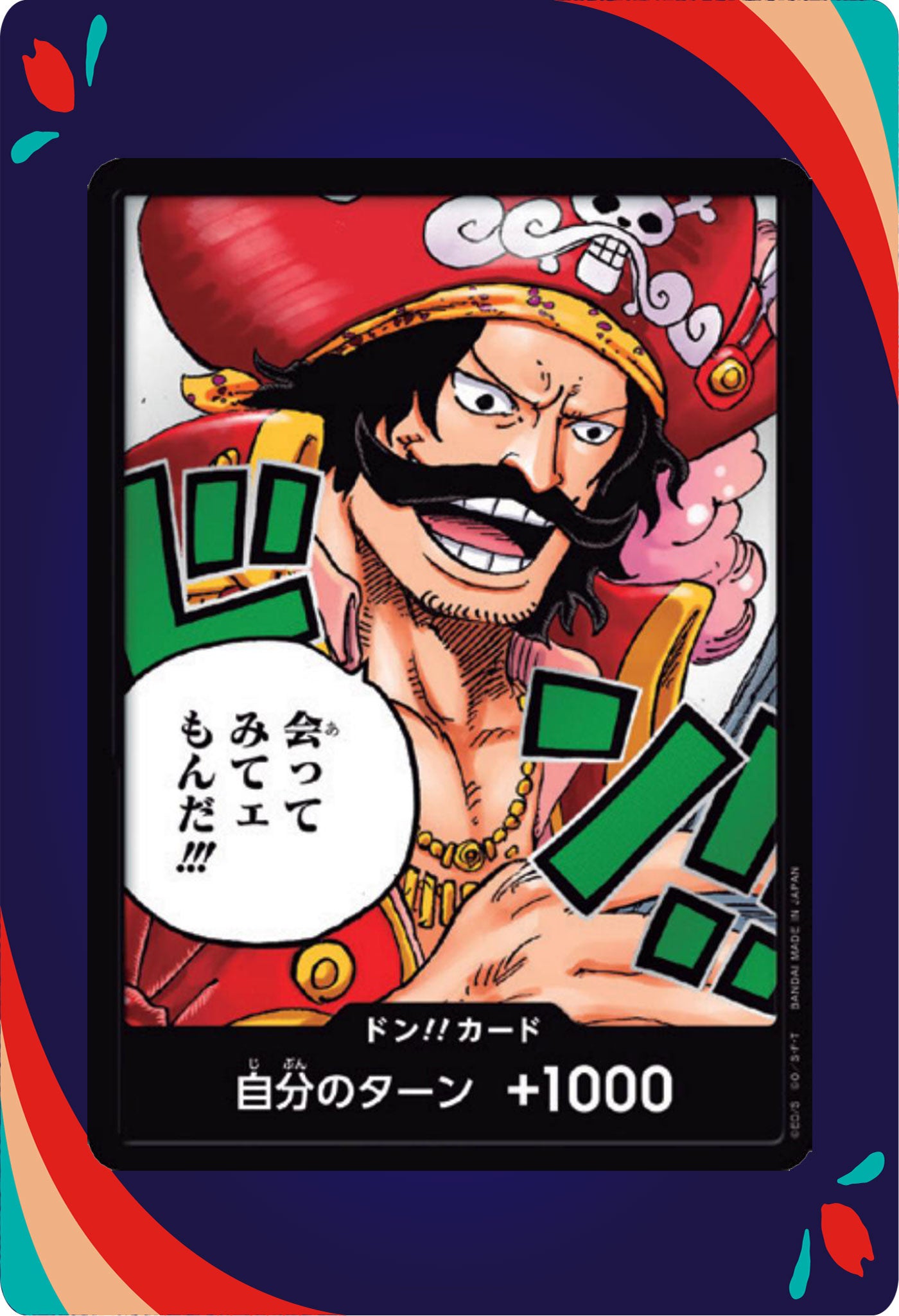 DON!! Card [Alternate Art] JPN