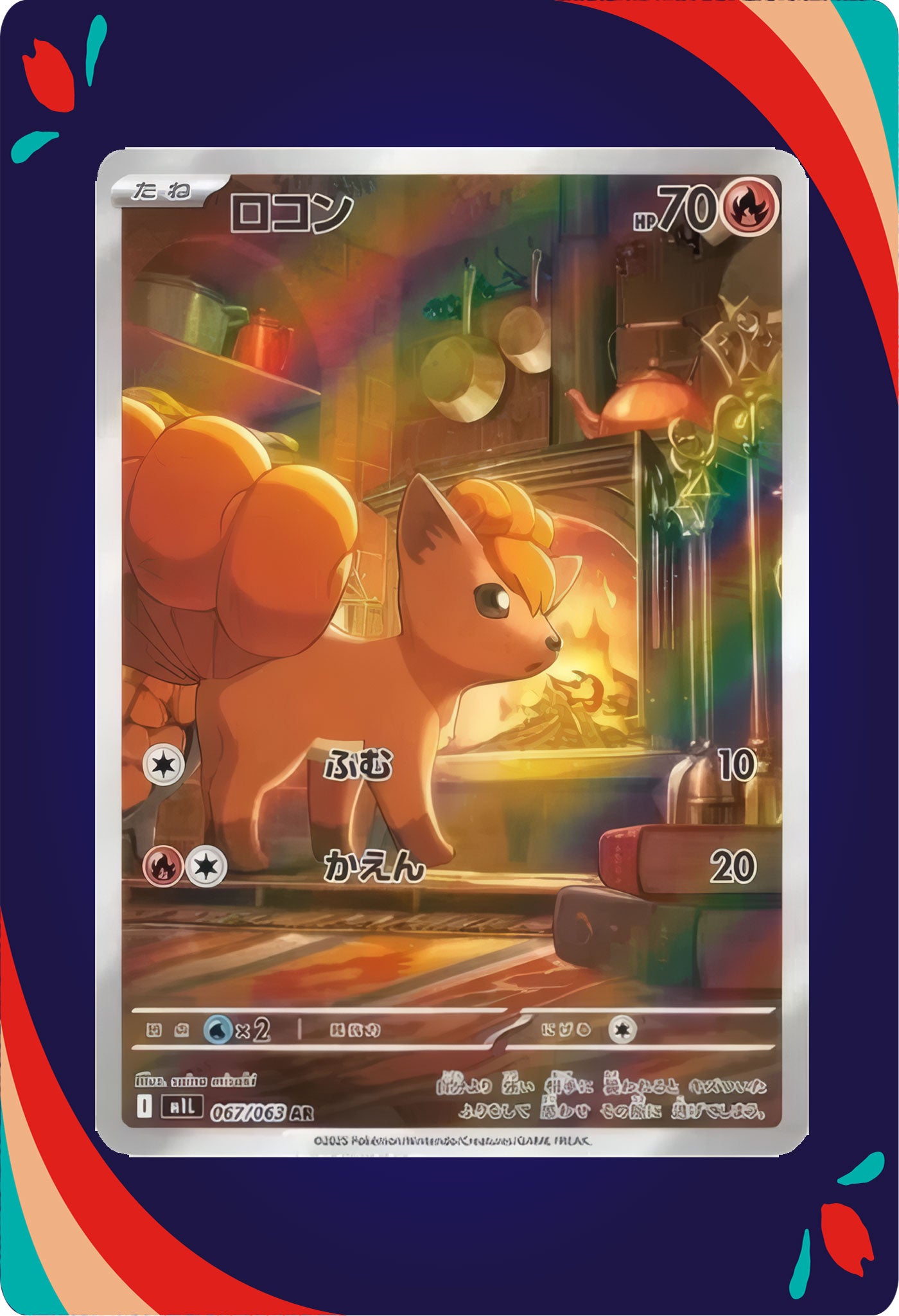 Vulpix #67 JNP