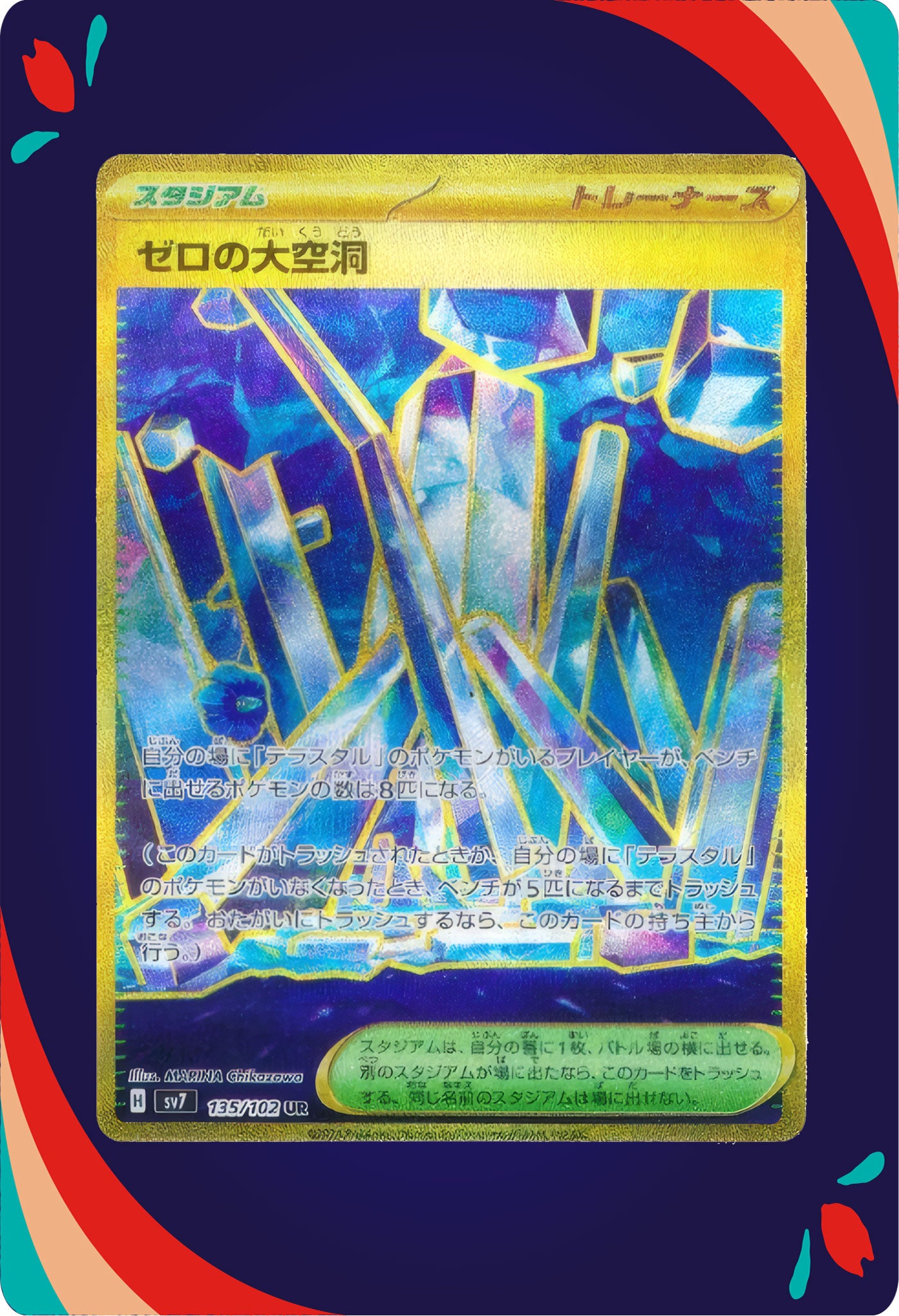 Area Zero Underdepths #135 JNP