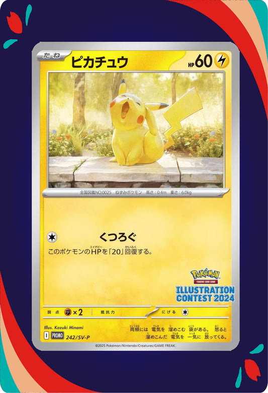 Pikachu #242 JPN