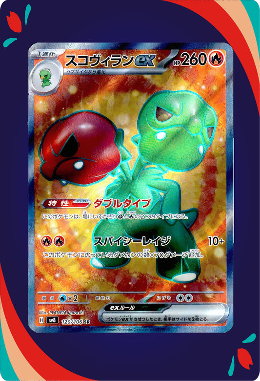 Scovillain Ex #120 JNP