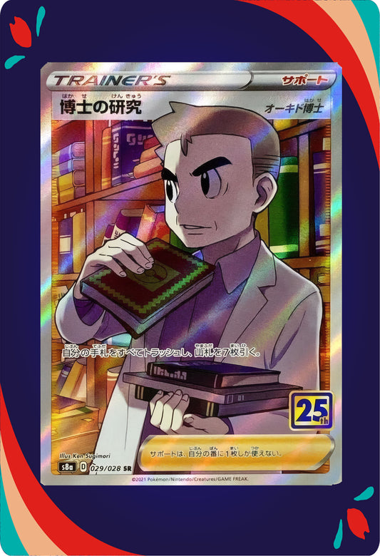 Professor's Research #29 JNP