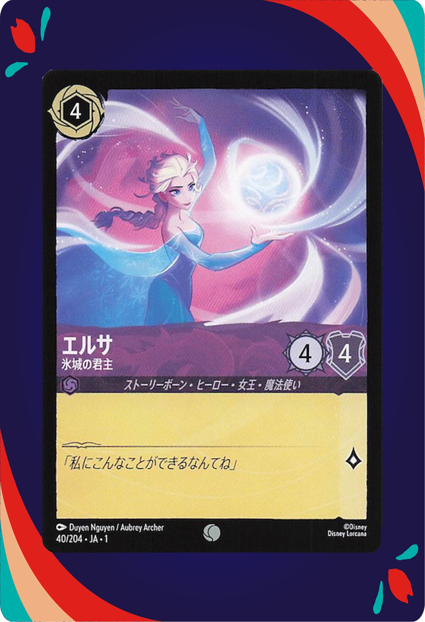 Elsa - Queen Regent [Foil] #40 JPN