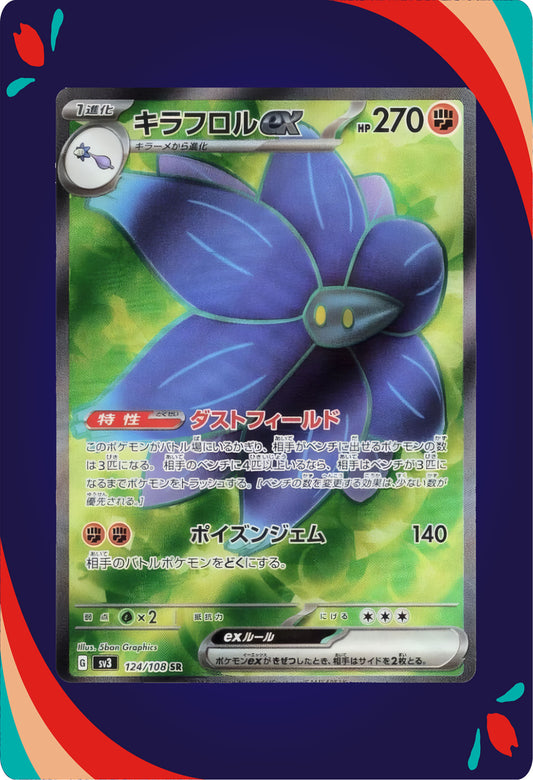 Glimmora ex #124 JNP