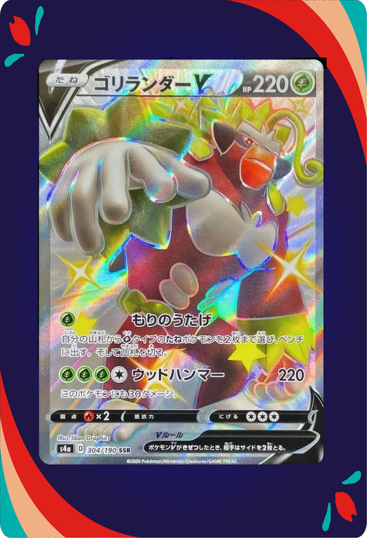 Rillaboom V #304 JNP