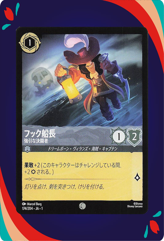 Captain Hook - Forceful Duelist #174 JPN