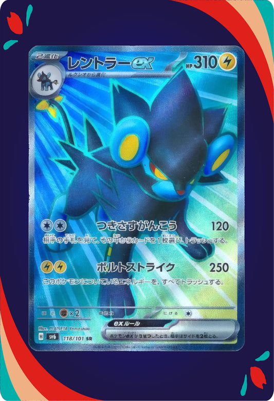 Luxray ex #118 JNP