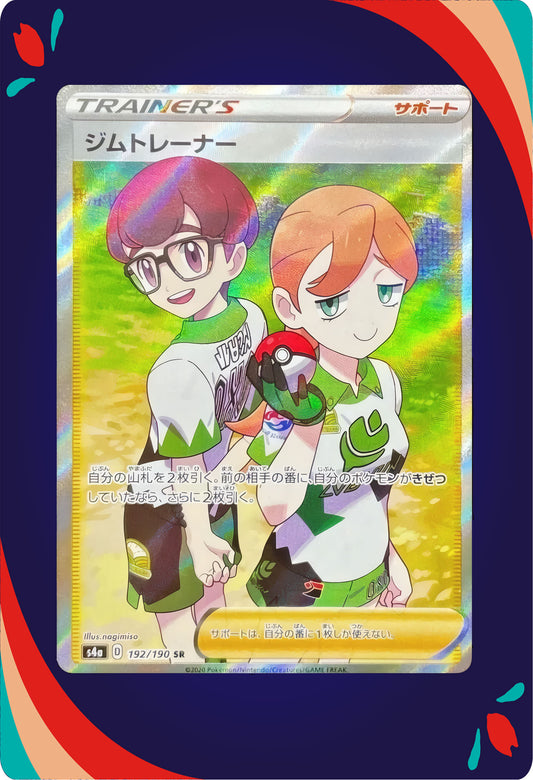 Gym Trainer #192 JNP