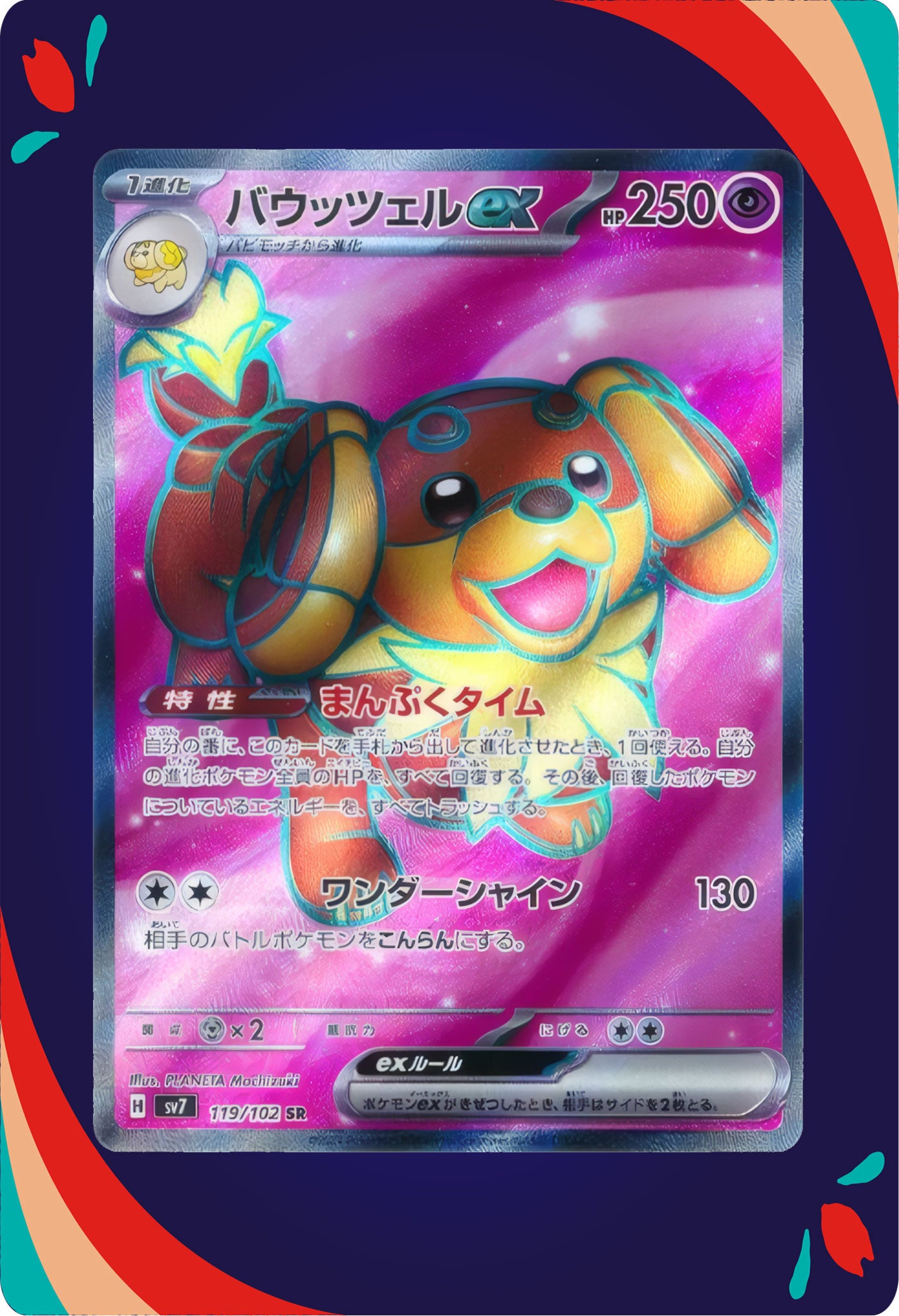 Dachsbun ex #119 JNP