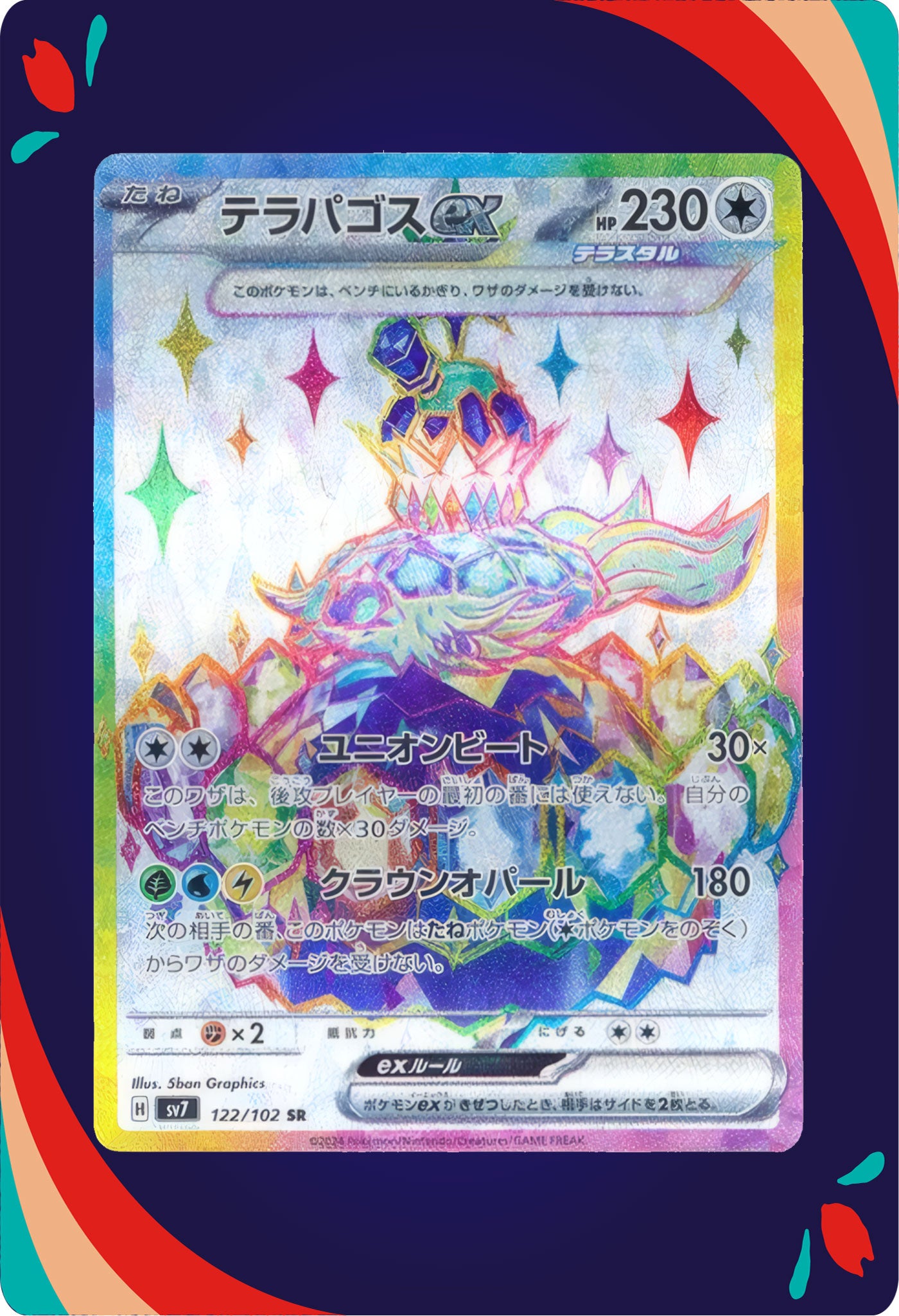 Terapagos ex #122 JNP