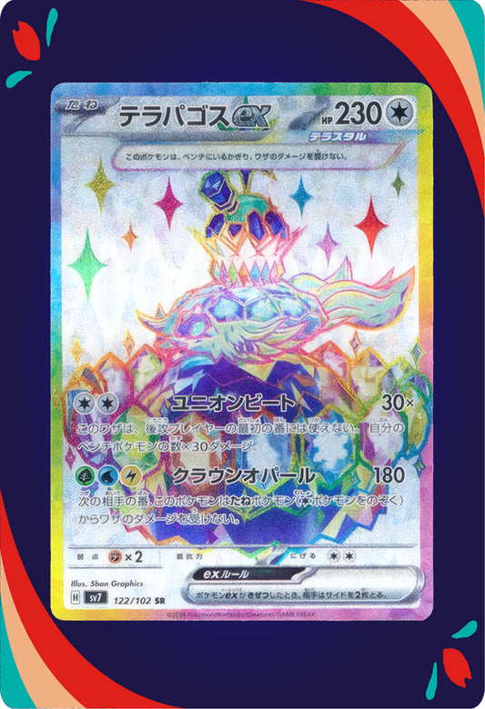 Terapagos ex #122 JNP