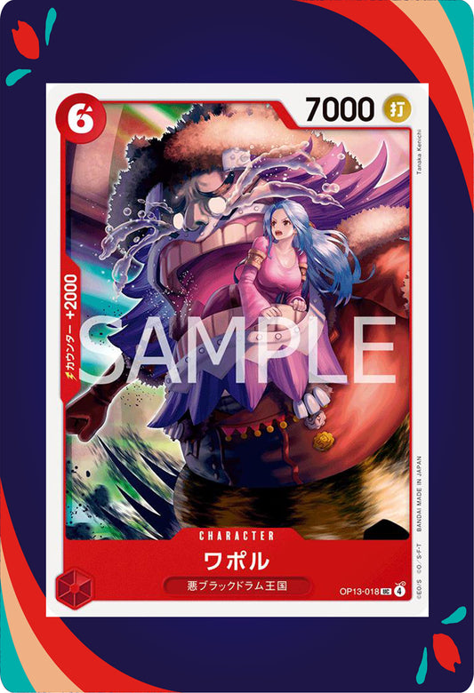 Wapol OP13-018 JPN