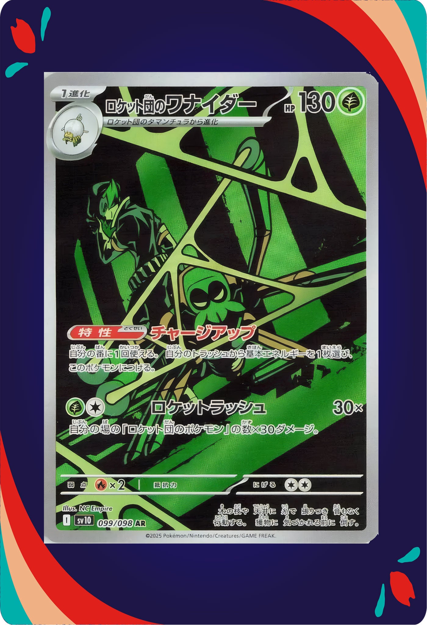 Team Rocket's Spidops #99 JNP