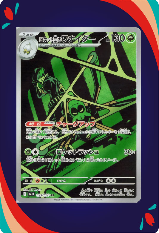 Team Rocket's Spidops #99 JNP