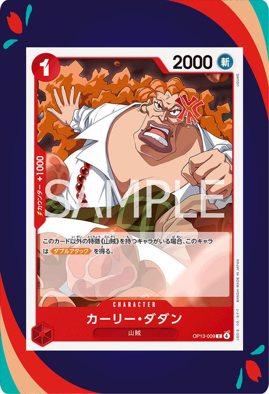 Curly.Dadan OP13-009 JPN