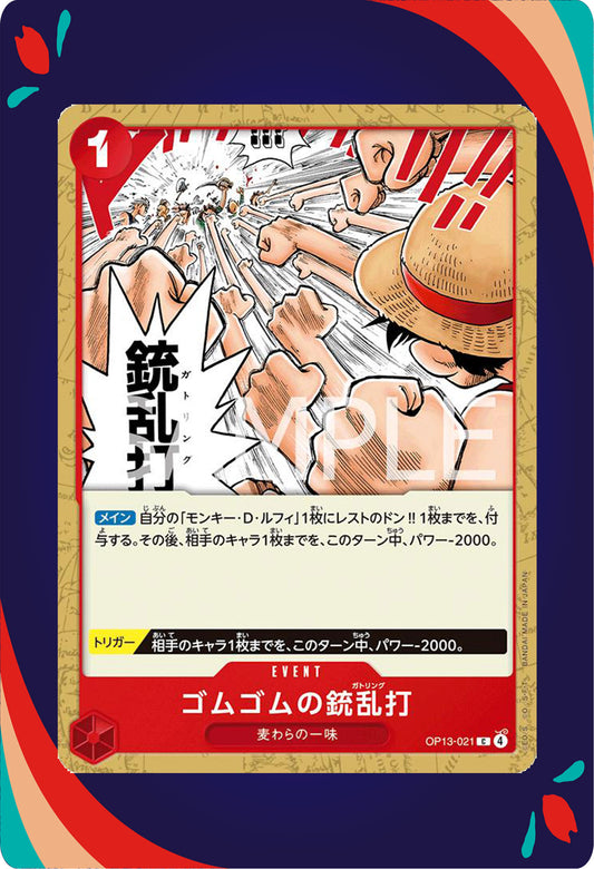 Gum-Gum Gatling Gun OP13-021 JPN