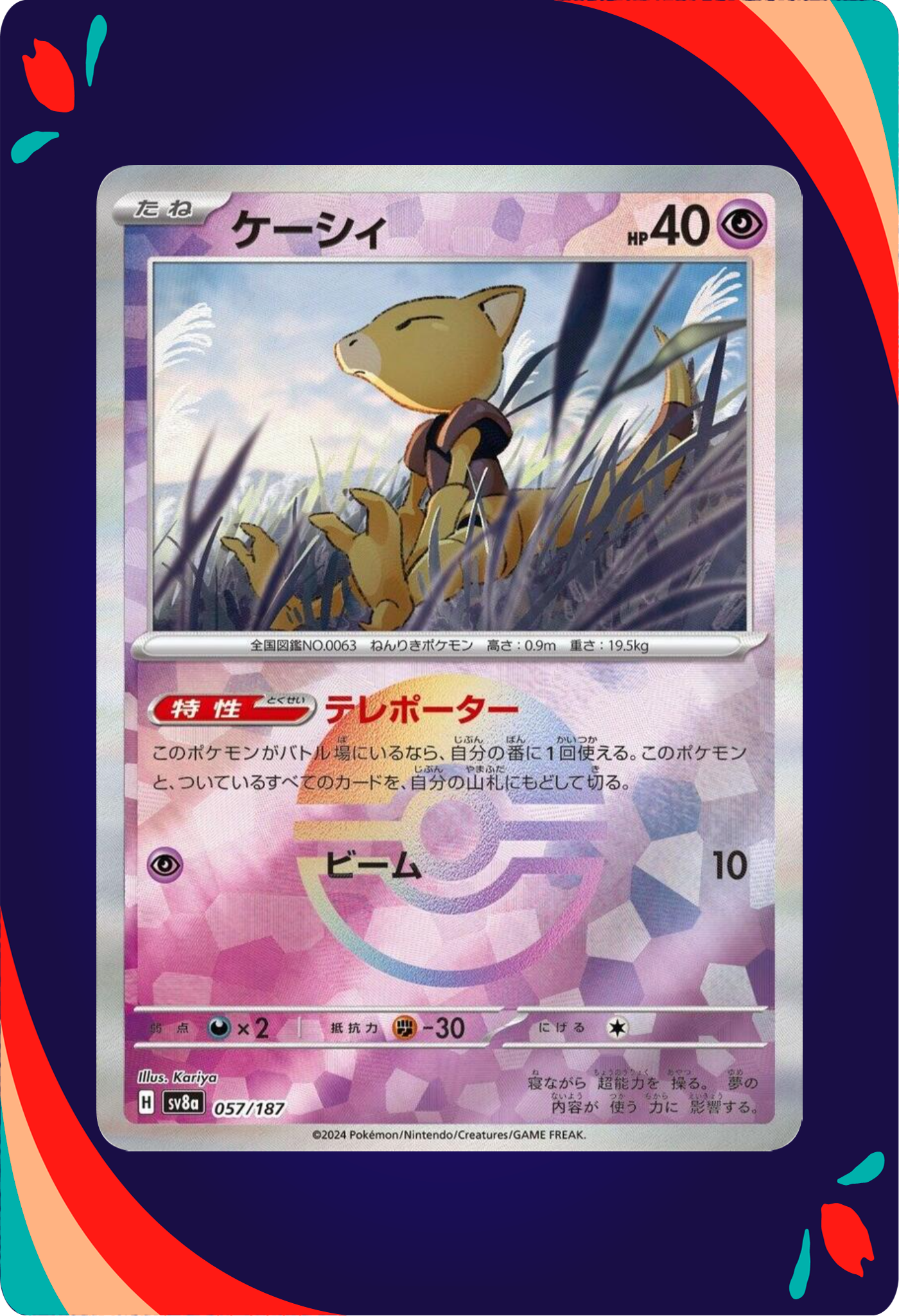 Abra JPN_composited