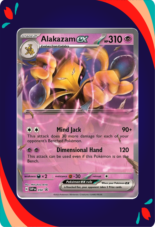 Alakazam ex ENG_composited